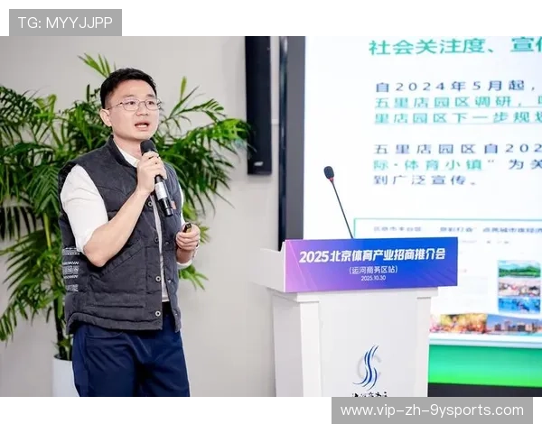 城市体育招商会吸引多家行业头部企业参加，体育 城市